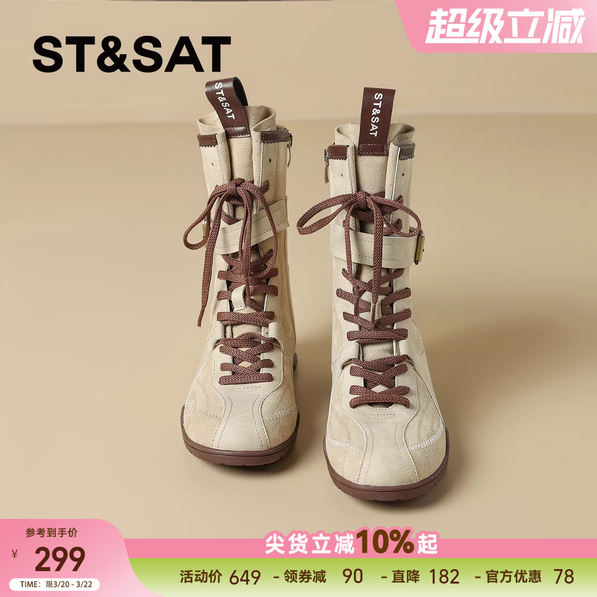 星期六英伦风拳击靴马丁靴女款2025新款秋冬复古绑带中筒靴短靴子