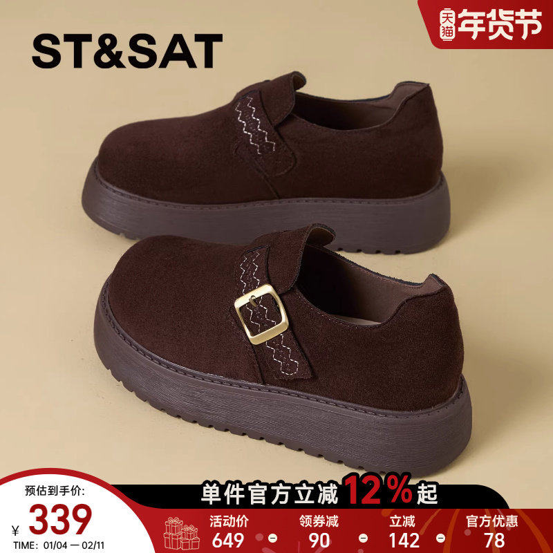 星期六厚底勃肯鞋女2025新款秋季女鞋一脚蹬懒人鞋软底全包博肯鞋,女鞋,勃肯鞋/软木鞋,淘宝优惠券,粉丝福利购,淘宝优惠卷