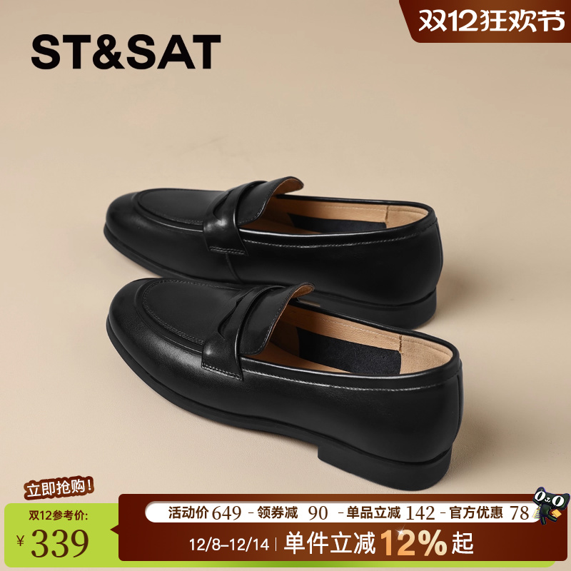 星期六英伦风厚底乐福鞋