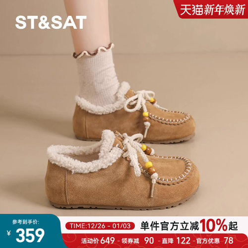 星期六加绒勃肯鞋女2025新款