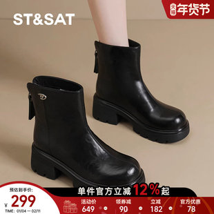 星期六马丁靴女款2025新款秋冬季配裙子短靴厚底英伦风切尔西靴子