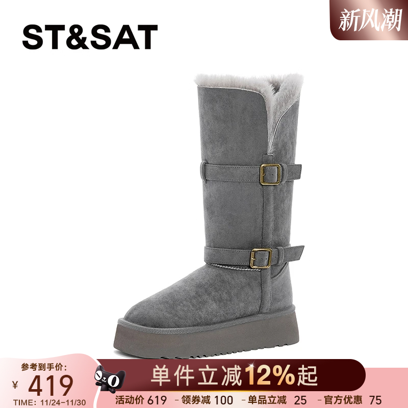 星期六官方正品新款厚底雪地靴女