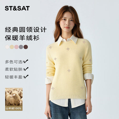 山羊绒100%高级感针织衫女羊绒衫