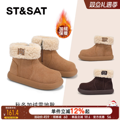 星期六童鞋雪地靴女2025冬季新款
