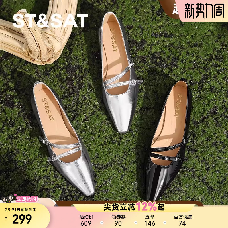星期六银色法式单鞋尖头真皮鞋女鞋子玛丽珍平底春季豆豆小皮鞋秋