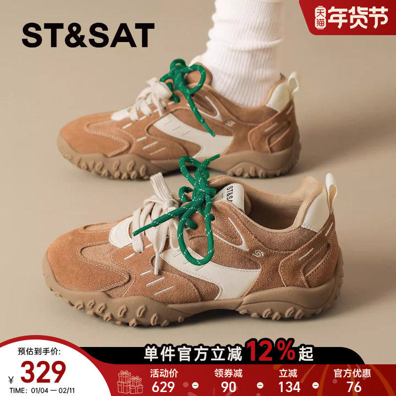 星期六加绒复古德训鞋2025新款冬季厚底增高休闲运动鞋子女款直,女鞋,德训鞋,淘宝优惠券,粉丝福利购,淘宝优惠卷