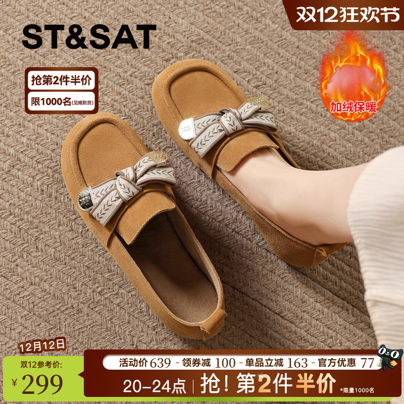 星期六真皮加绒勃肯鞋女鞋子2025