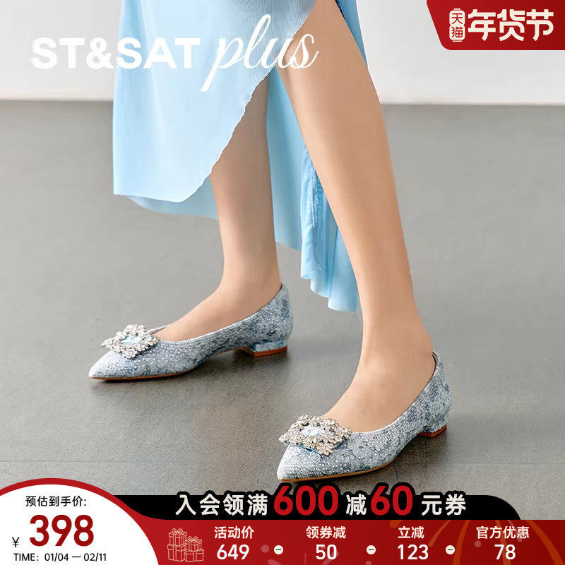 星期六气质小香风尖头单鞋2025新款水钻方扣淑女晚晚鞋SSD3111502,女鞋,浅口单鞋,淘宝优惠券,粉丝福利购,淘宝优惠卷