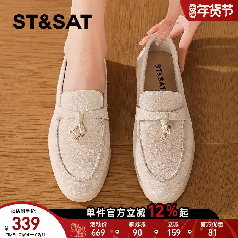 星期六厚底乐福鞋女2025新款秋季女鞋百搭复古软底不累脚豆豆单鞋,女鞋,勃肯鞋/软木鞋,淘宝优惠券,粉丝福利购,淘宝优惠卷