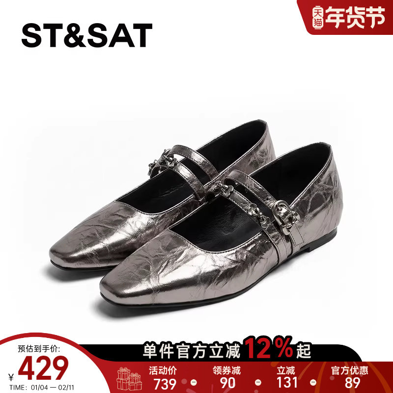 星期六春季玛丽珍鞋女枪色真皮平底浅口鞋子女鞋配裙子千金感鞋子,女鞋,时尚芭蕾鞋,淘宝优惠券,粉丝福利购,淘宝优惠卷