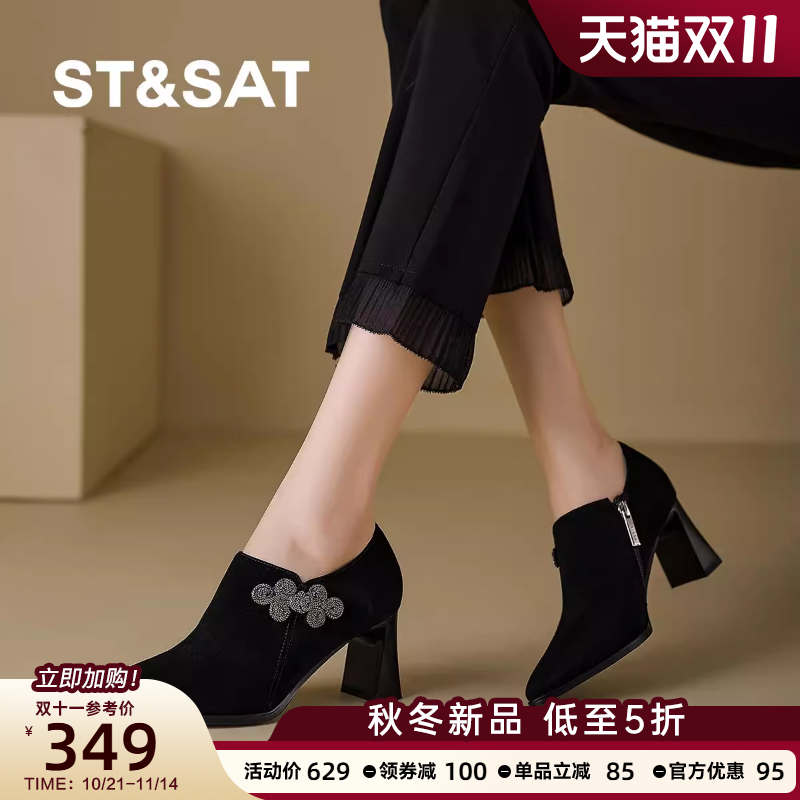 St&Sat/星期六女鞋高跟鞋25新款真皮爆款鞋子春秋小皮鞋夏季单鞋