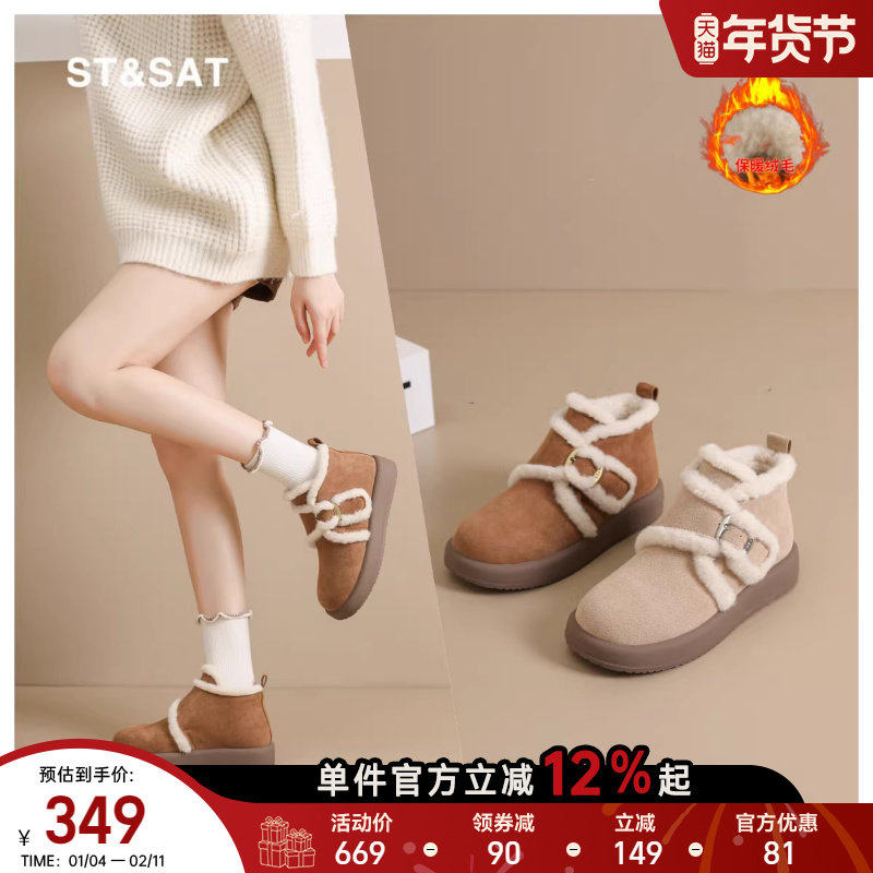 星期六勃肯鞋女2025新款冬季北方防寒加绒保暖雪地靴高帮软底棉鞋,女鞋,勃肯鞋/软木鞋,淘宝优惠券,粉丝福利购,淘宝优惠卷