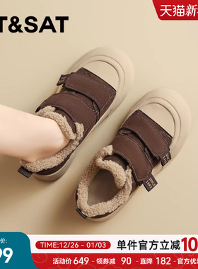 星期六加绒保暖棉鞋女鞋2025冬季新款厚底毛毛鞋子保暖面包鞋板鞋