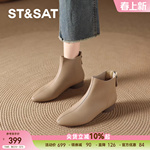 星期六羊皮短靴女冬季新款粗跟马丁靴法式尖头法式小踝靴皮靴
