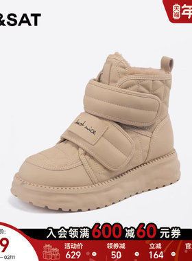 星期六白色雪地靴加绒短靴冬季新品厚底魔术贴女靴SS3411A1CQ