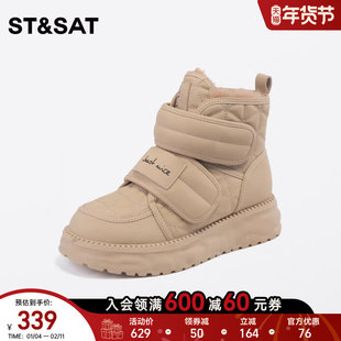 星期六白色雪地靴加绒短靴冬季新品厚底魔术贴女靴SS3411A1CQ