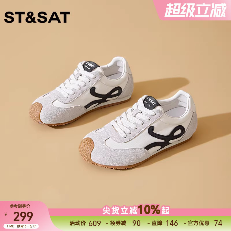 星期六简约舒适运动休闲鞋舒适平底深口时尚百搭平底德训鞋女鞋