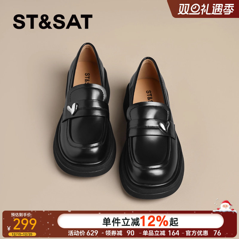 星期六爱心真皮乐福鞋女