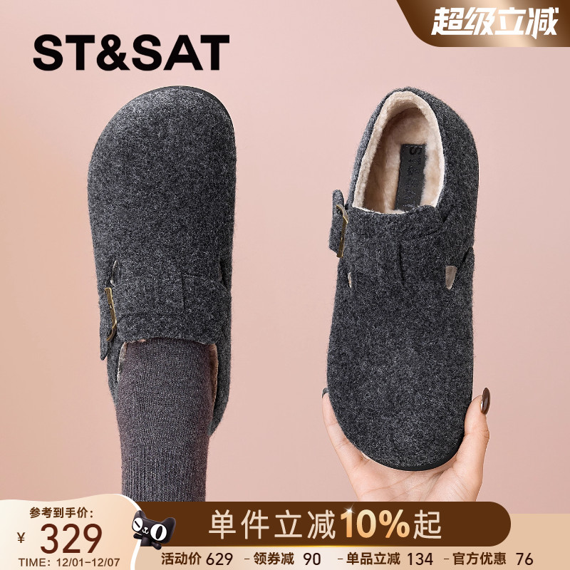 星期六全包勃肯鞋女加绒毛毛鞋