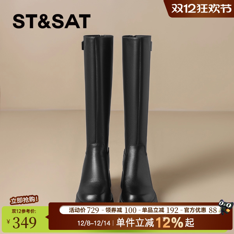 星期六黑色厚底长筒靴女靴2025秋