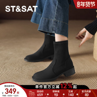 星期六绒面黑色瘦瘦短靴2025新款女款冬季加绒马丁女靴子袜靴女士