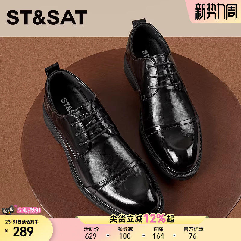 星期六皮鞋男款2025新款三接头皮鞋商务正装结婚新郎鞋真牛皮鞋男