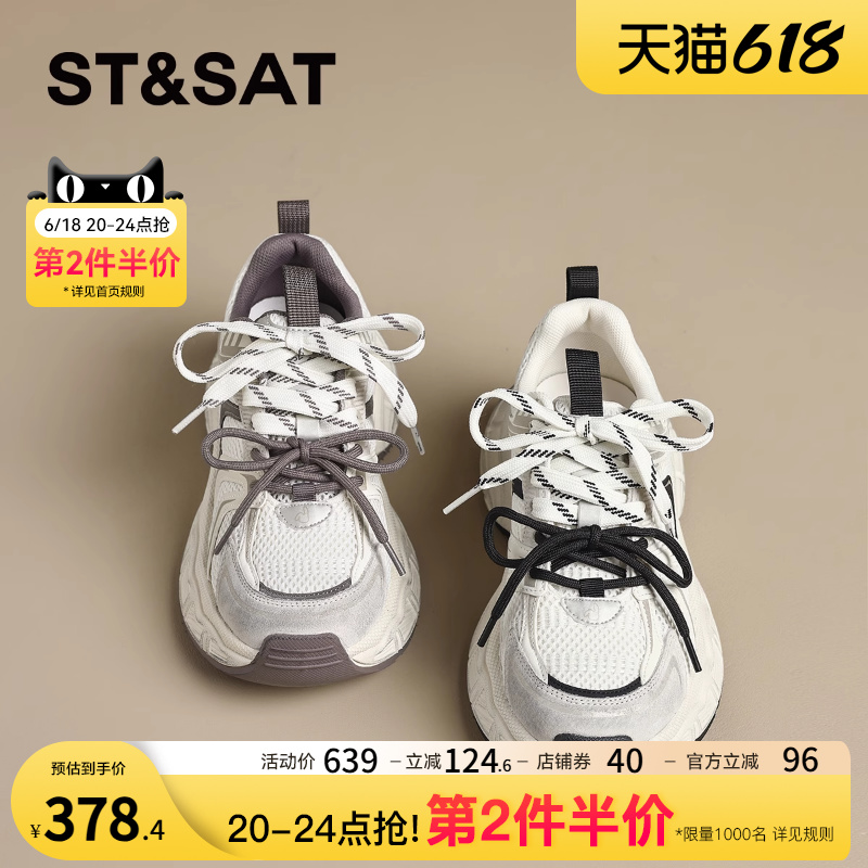 星期六时尚厚底老爹鞋女款2025春季新款潮流双绑带增高运动休闲鞋