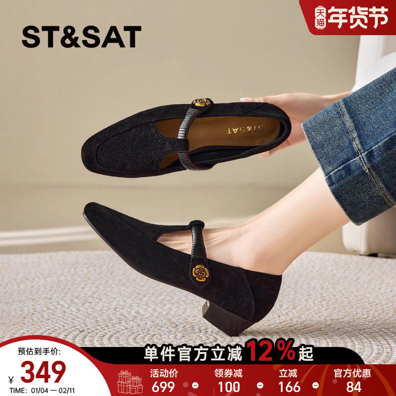 星期六法式玛丽珍女鞋2026新款春季复古黑色一字扣小高跟浅口单鞋,女鞋,玛丽珍鞋,淘宝优惠券,粉丝福利购,淘宝优惠卷