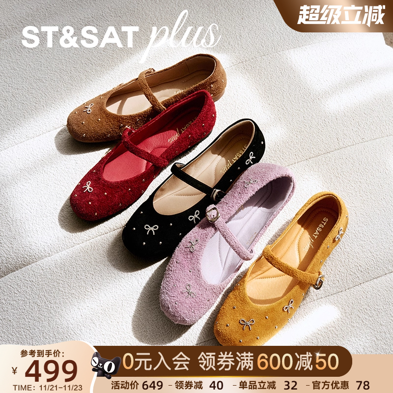 星期六2025秋季新款优雅时尚温柔一字带玛丽珍女鞋SSD3111001