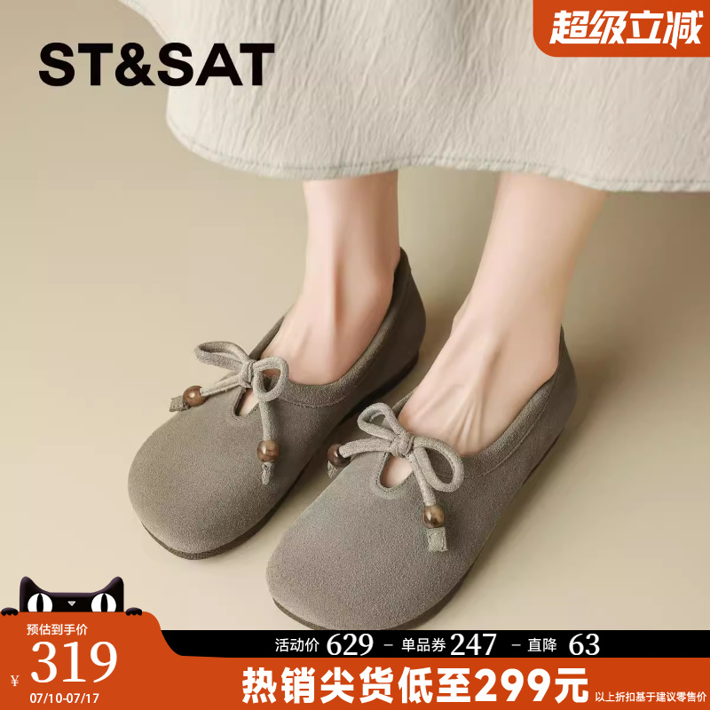 星期六真皮软底勃肯鞋女鞋子2025春夏新款不累脚全包单鞋孕妇外穿