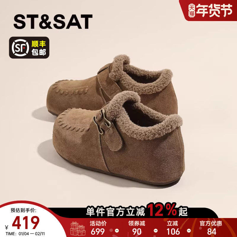 星期六真皮绒面勃肯鞋女2025新款冬季加绒保暖雪地棉鞋加厚毛毛鞋,女鞋,勃肯鞋/软木鞋,淘宝优惠券,粉丝福利购,淘宝优惠卷