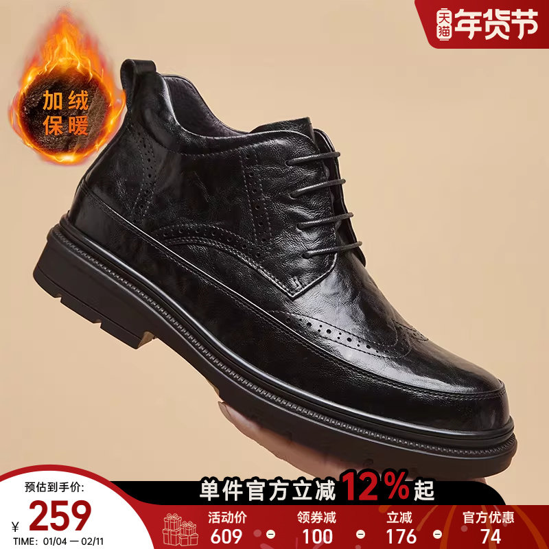 星期六男鞋2025冬季新款加绒保暖时尚休闲鞋皮鞋男款百搭皮靴棉靴