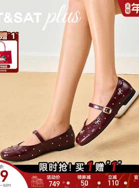 星期六气质玛丽珍鞋女春季款法式休闲浅口单鞋方头女鞋SSE1111001