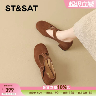 星期六真皮浅口单鞋女2026年春季新款圆头粗跟丁字带玛丽珍鞋女鞋