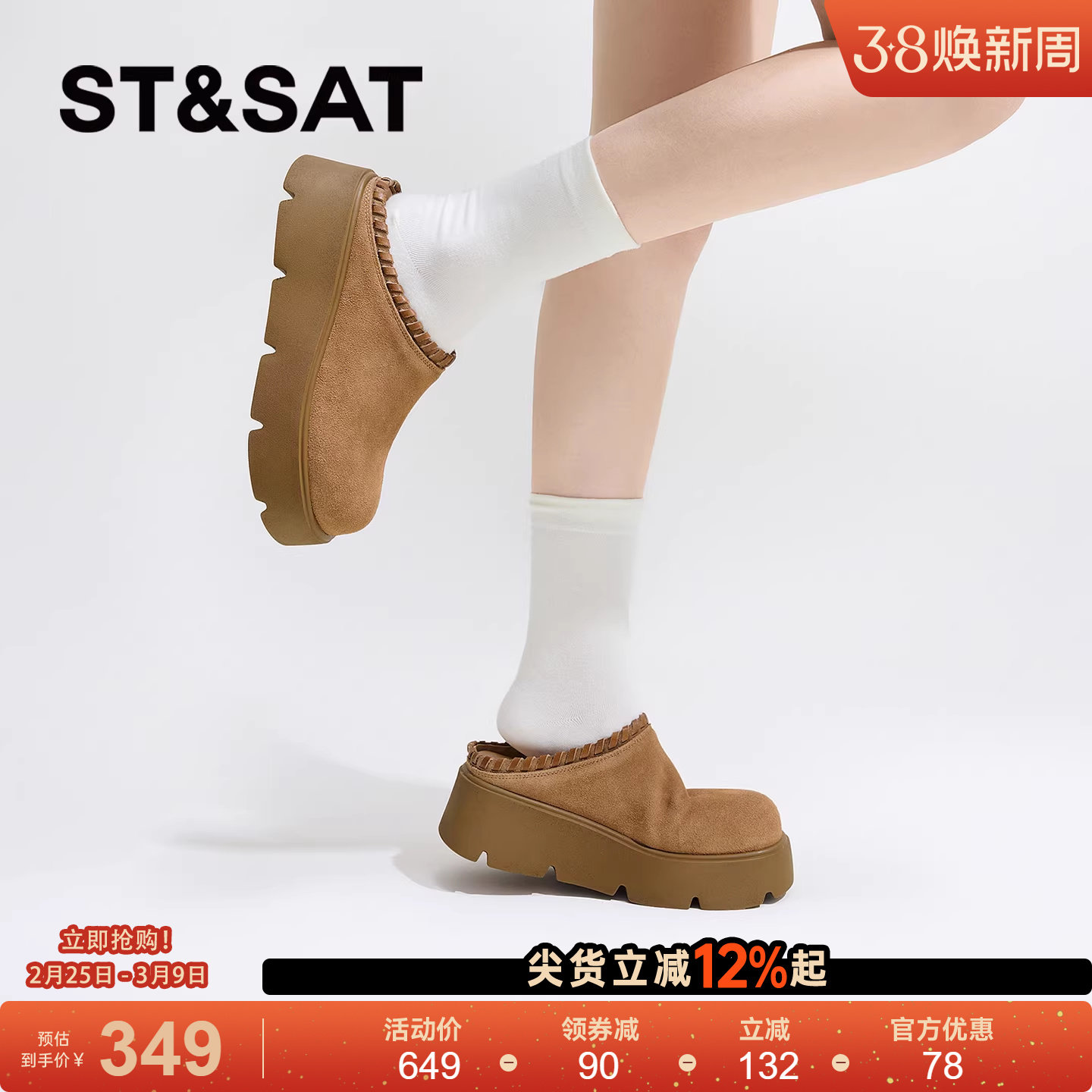 星期六勃肯鞋女新款春季一脚蹬厚底增高外穿超火包头半拖鞋子