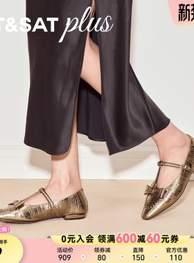 星期六丁字玛丽珍鞋女款春季新款方跟小香风舒适单鞋SSE1111059