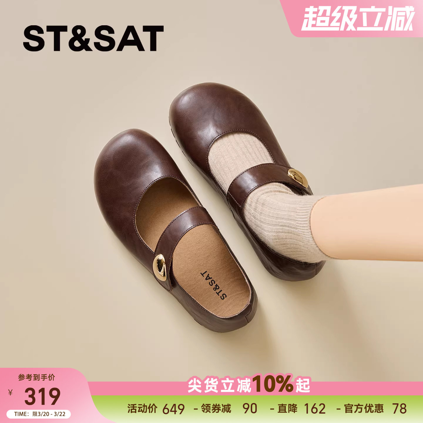 星期六勃肯玛丽珍鞋女款2026新款一字扣带平底凉鞋气质休闲小皮鞋