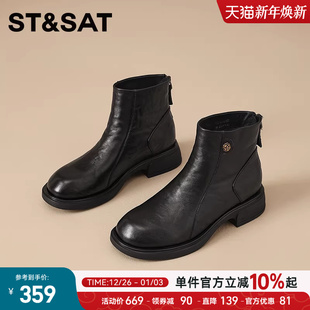星期六头层牛皮切尔西靴女2025新款 秋冬保暖短靴粗跟马丁靴骑士靴