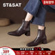 单靴高跟鞋 星期六真皮短靴女2025新款 秋冬法式 棕色粗跟瘦瘦靴女靴
