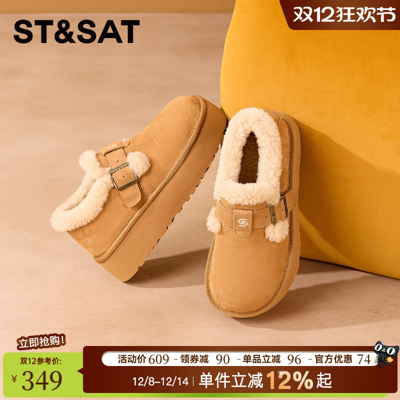 星期六加绒加厚保暖舒适雪地靴