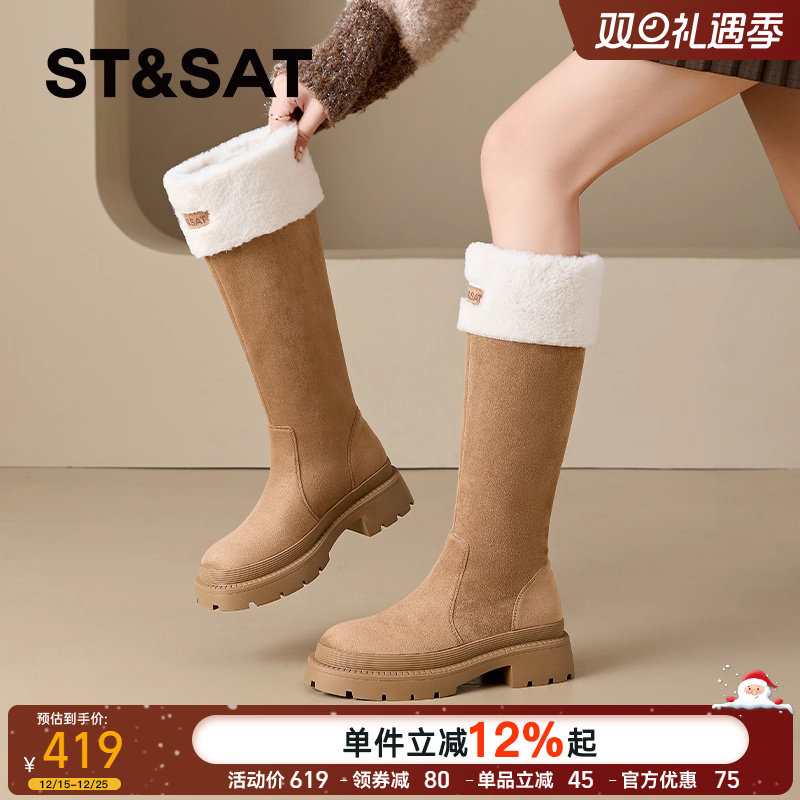 星期六爆款毛毛雪地靴女长筒棉靴