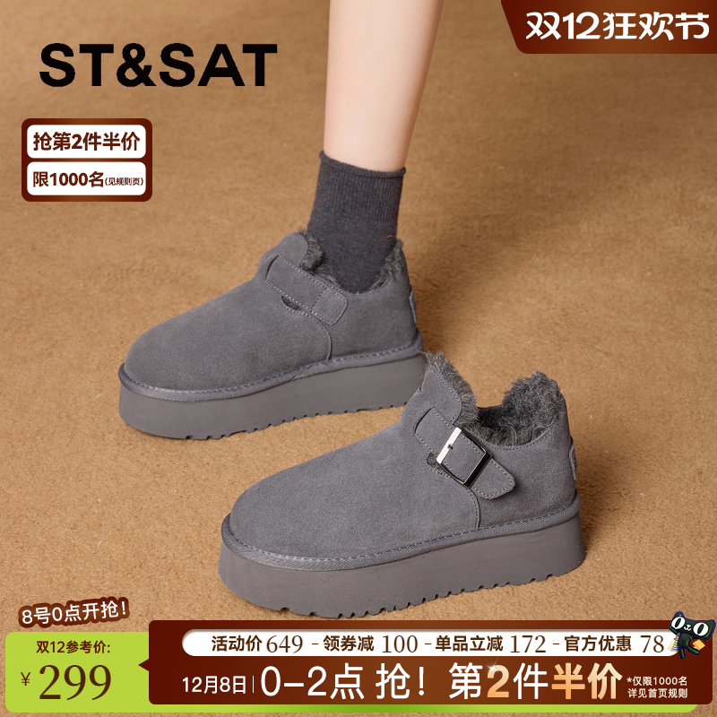 星期六加绒加厚保暖舒适雪地靴
