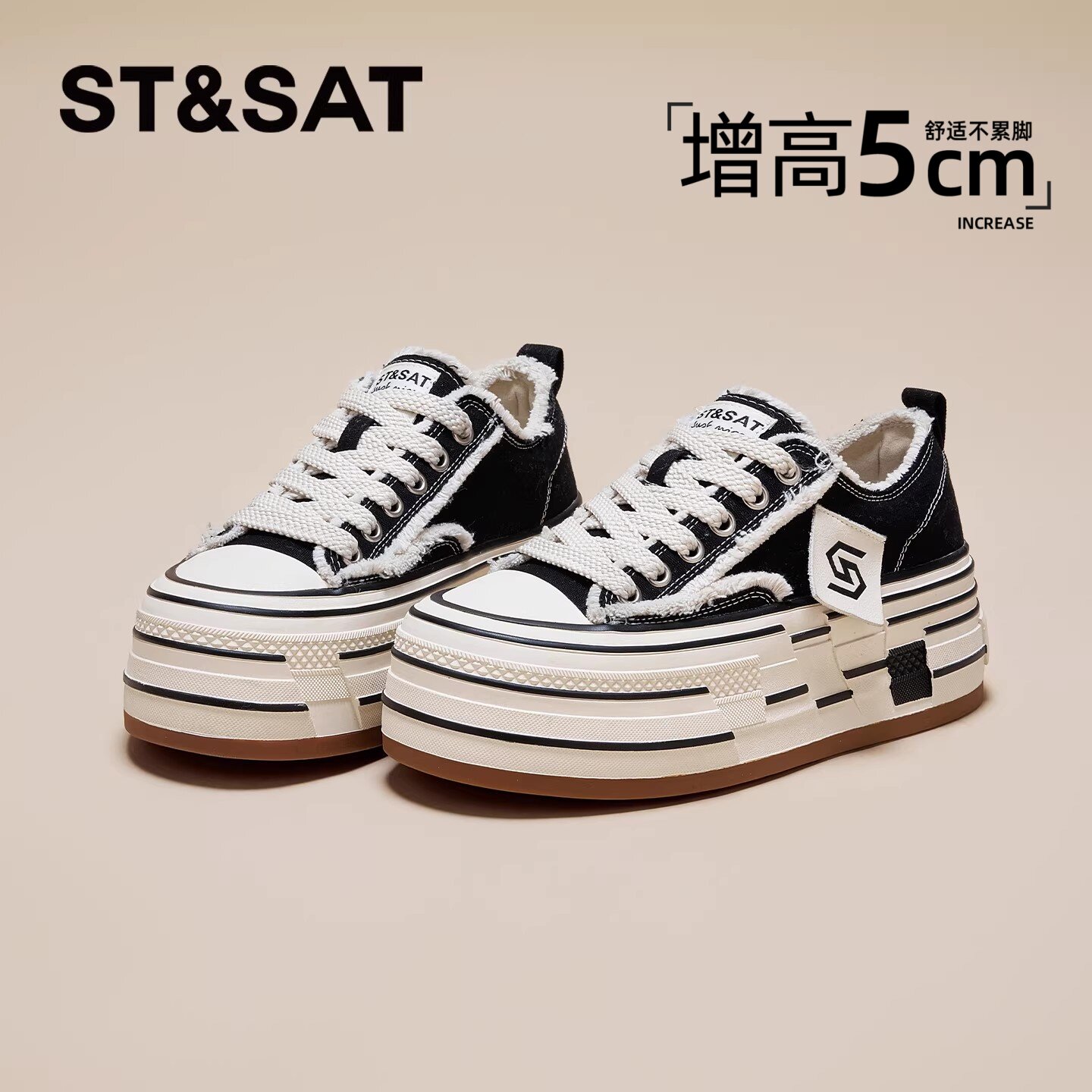 星期六复古帆布鞋女春夏新款增高厚底一脚蹬松糕鞋休闲板鞋小白鞋