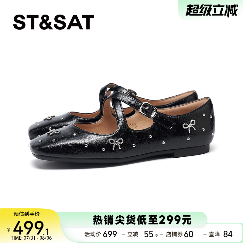 星期六玛丽珍鞋2025休闲外穿甜美配搭连衣裙扣带式女鞋SSD3111101