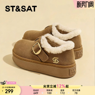 星期六加绒勃肯鞋女款2025新款厚底增高毛绒一脚蹬棉鞋保暖雪地靴
