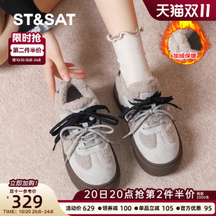 女款 厚底休闲板鞋 加绒保暖2025冬季 毛毛鞋 子 新款 星期六复古德训鞋