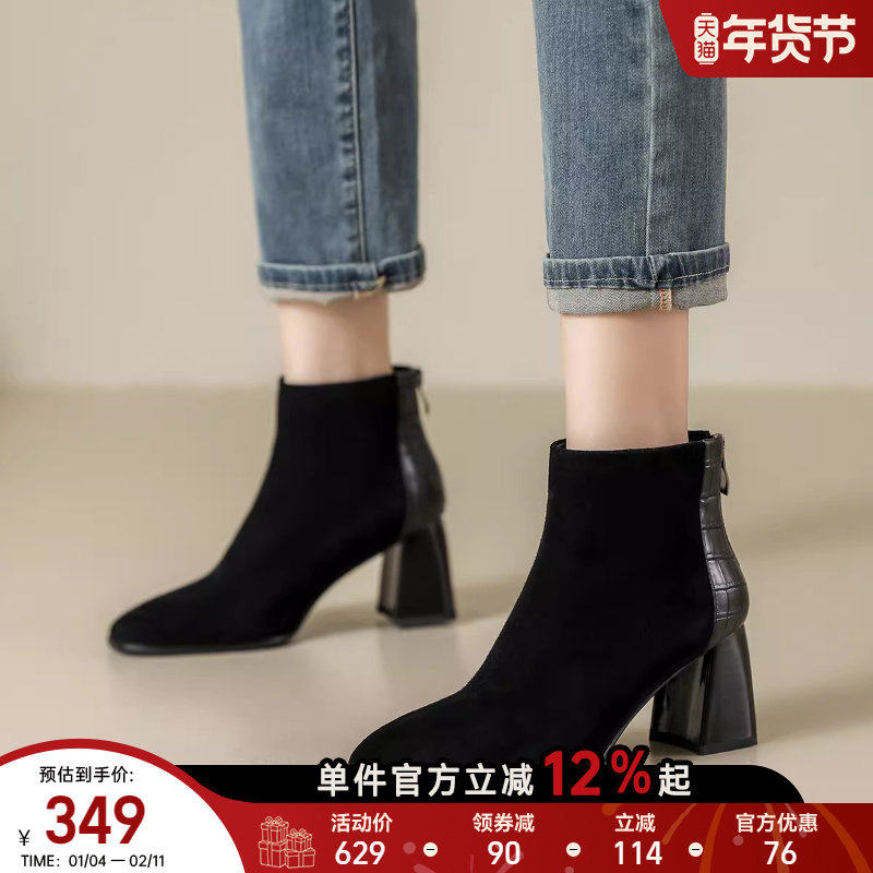 St&Sat星期六时尚百搭通勤女鞋深口舒适及踝小个子增高显瘦【直】,女鞋,深口单鞋,淘宝优惠券,粉丝福利购,淘宝优惠卷