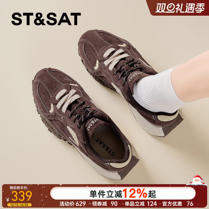 星期六爆款德训鞋2025秋冬款