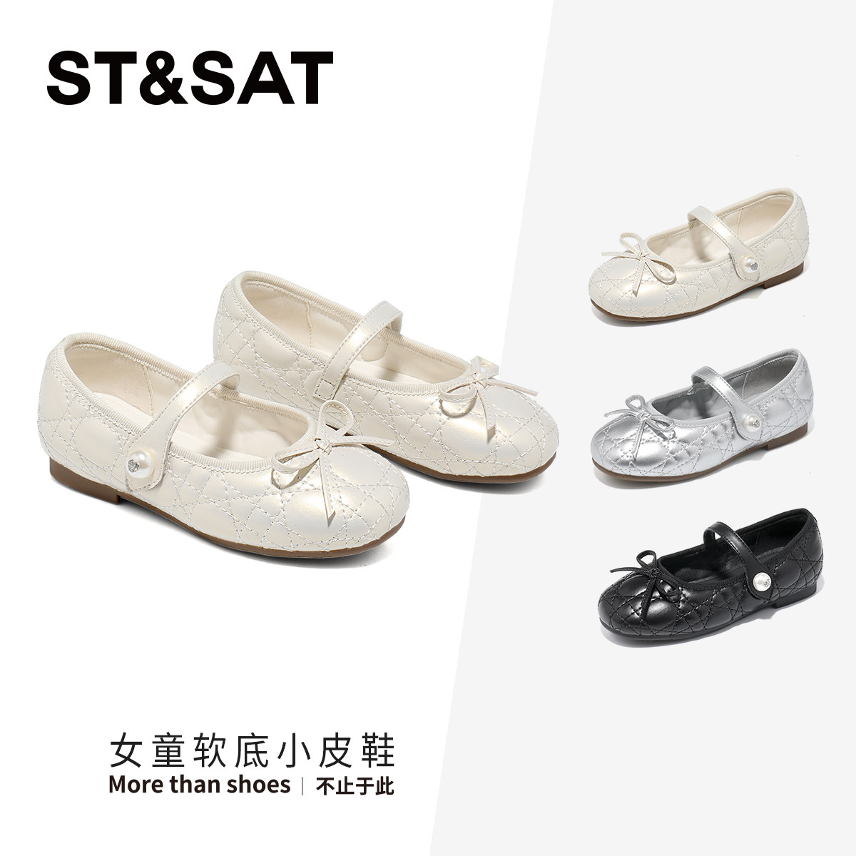 星期六童鞋女童夏季轻便公主凉鞋