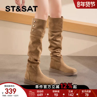 星期六长筒靴子女2025新款秋冬美拉德长靴增高显瘦厚底堆堆骑士靴